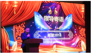 From Ordinary to Excellence--Sichuan Virgin High-tech Materials Co., Ltd. held the 2018 Annual Meetin